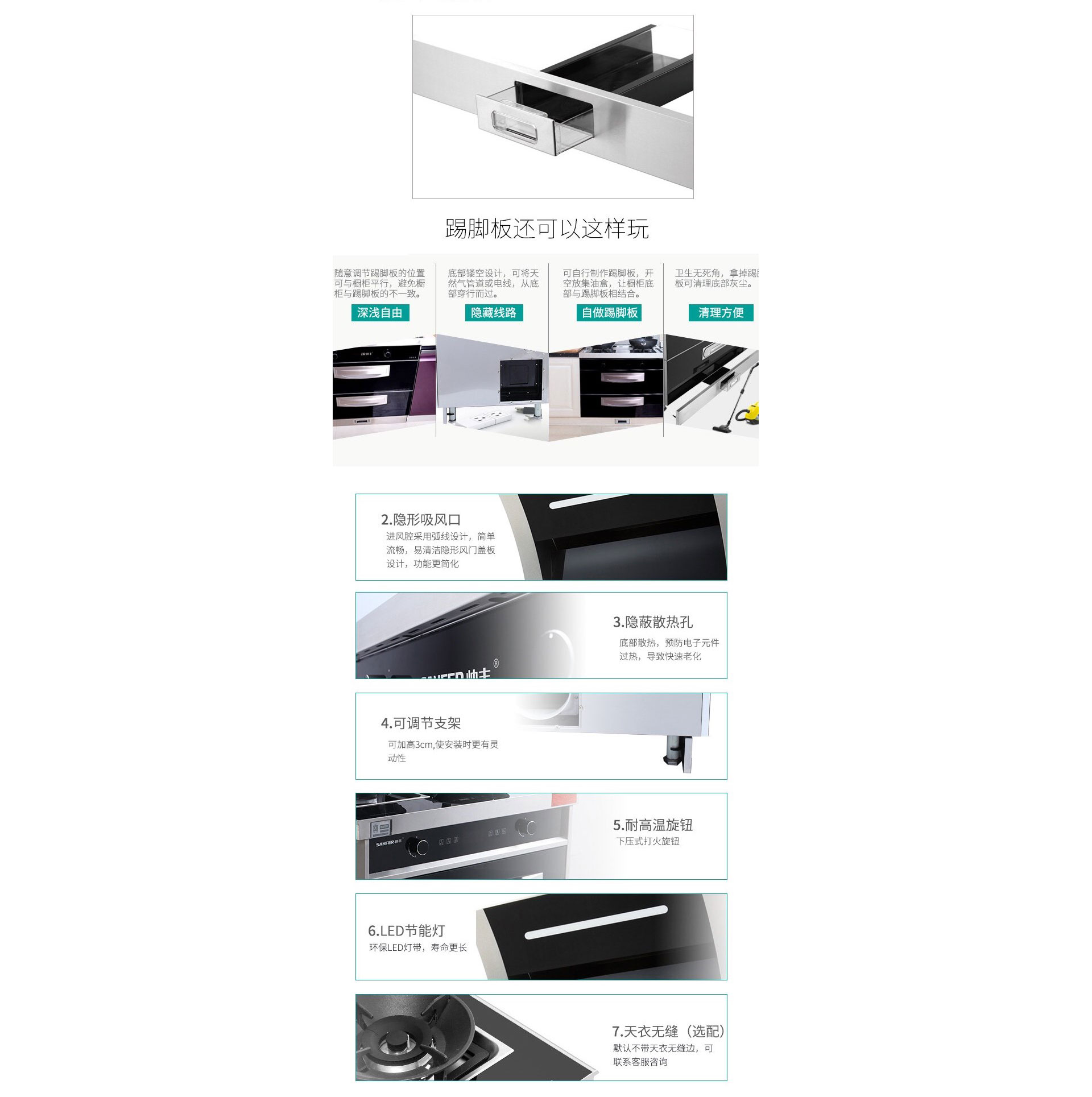 V7 Mini派
