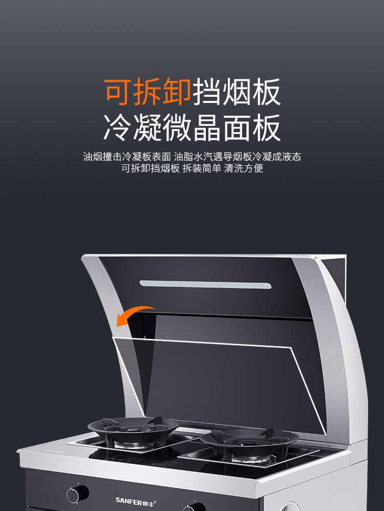 V7 Mini派