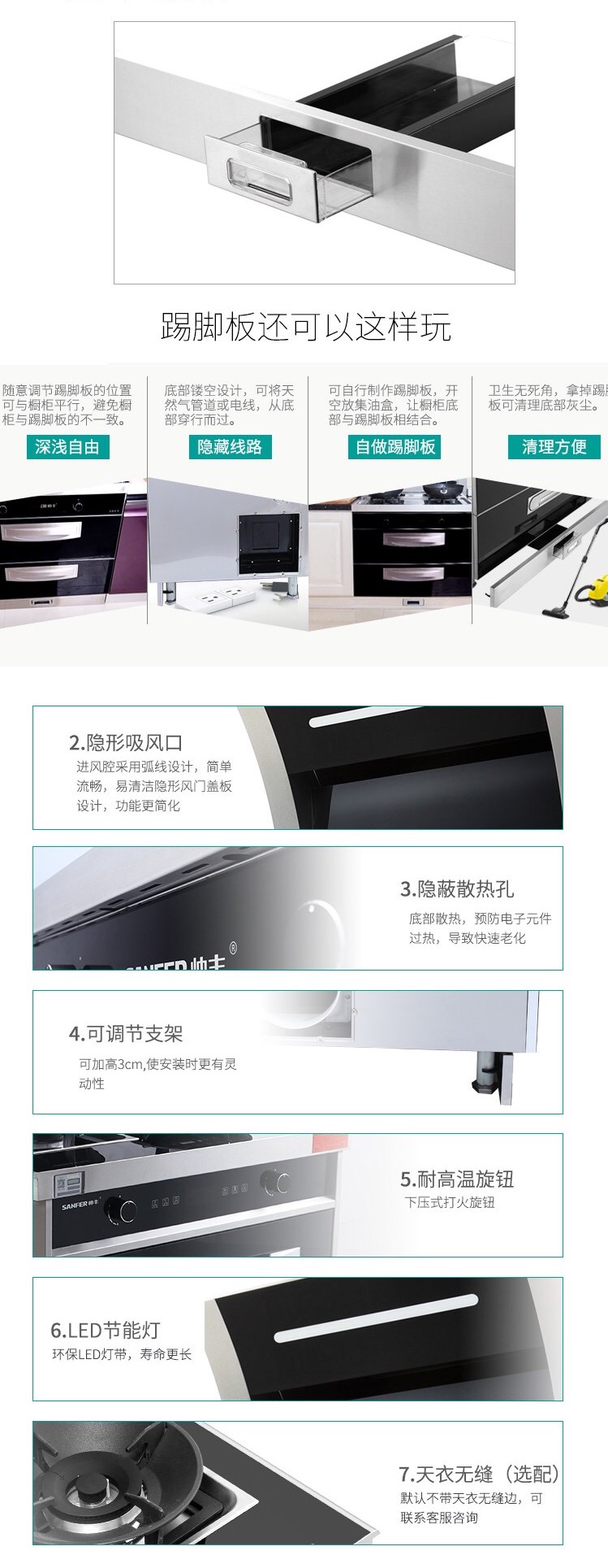 V7 Mini派
