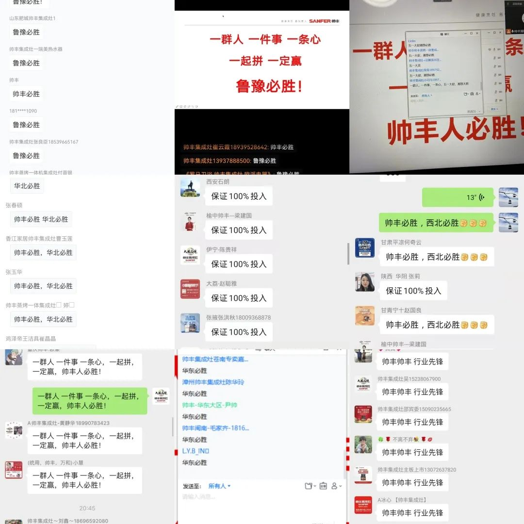 隆重开启|帅丰五一家装节活动火热进行中“将健康无油烟厨房带给千家万户”