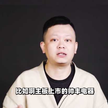 达人推荐|1377W财经达人为什么强推帅丰集成灶？