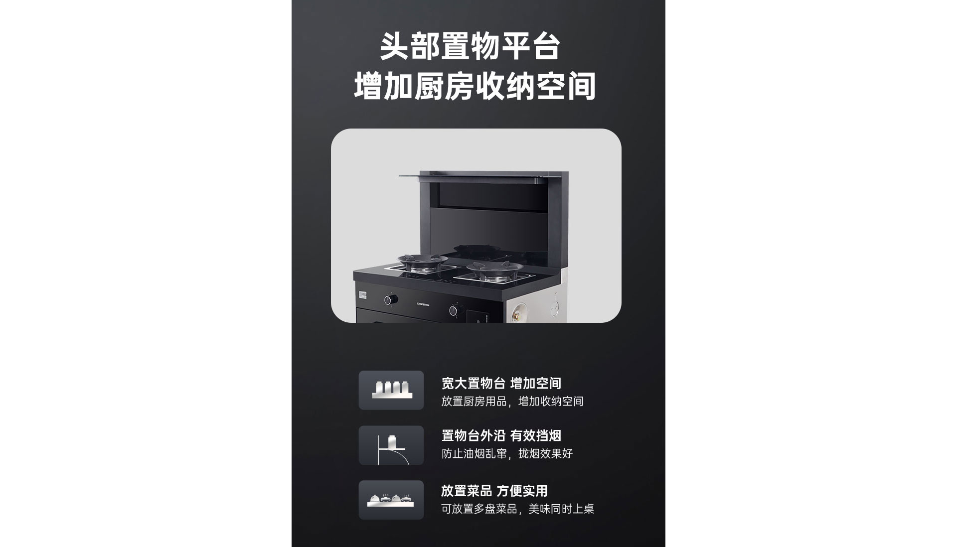 D3蒸烤一体