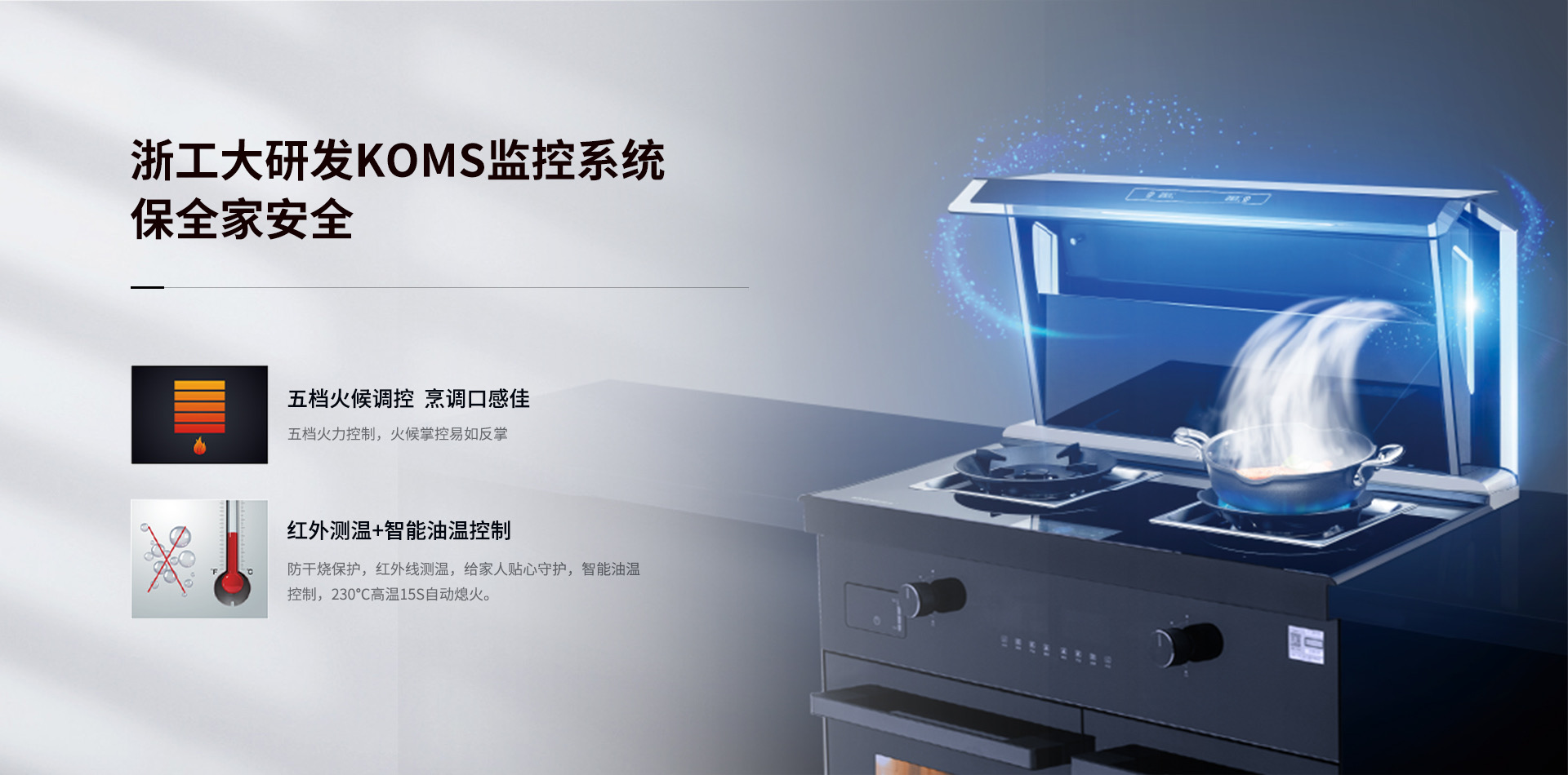 S63双子星蒸烤同步