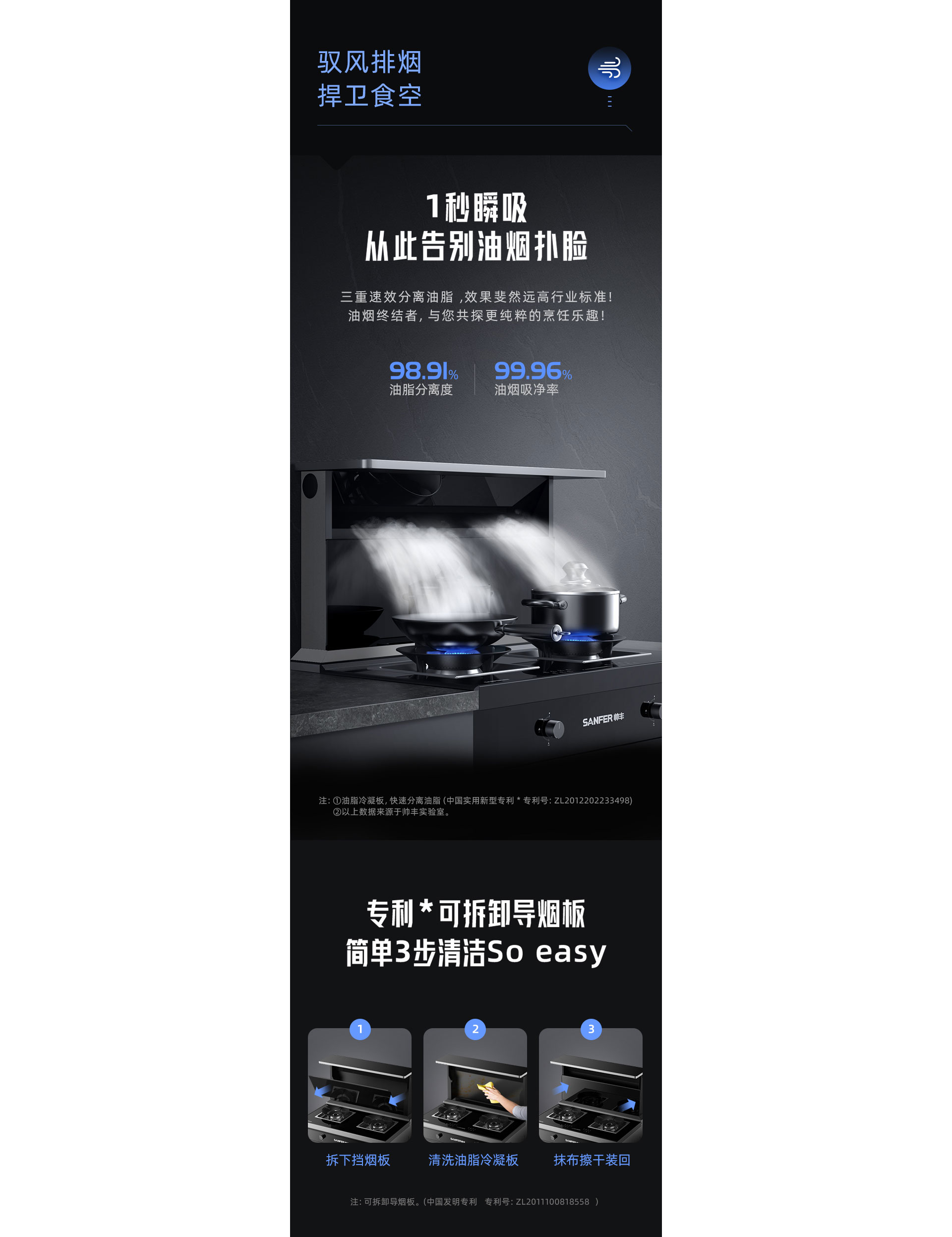 T1消毒柜款
