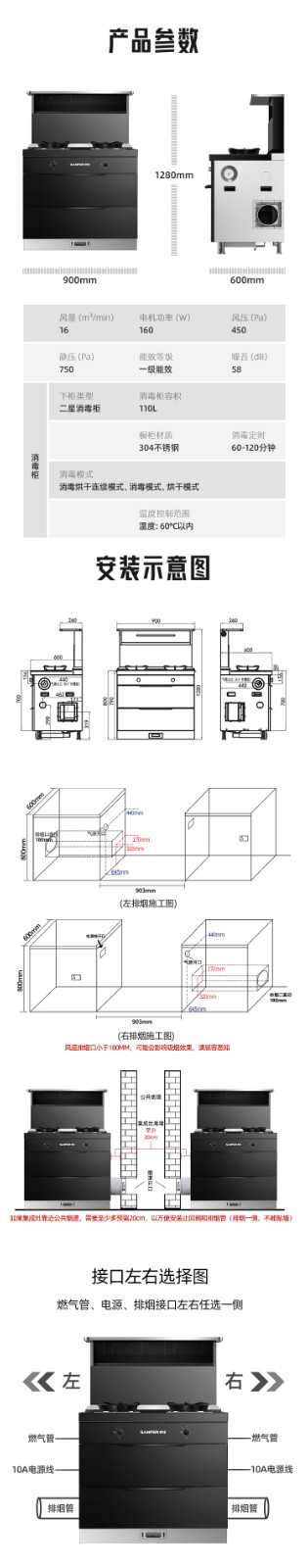 T1消毒柜款
