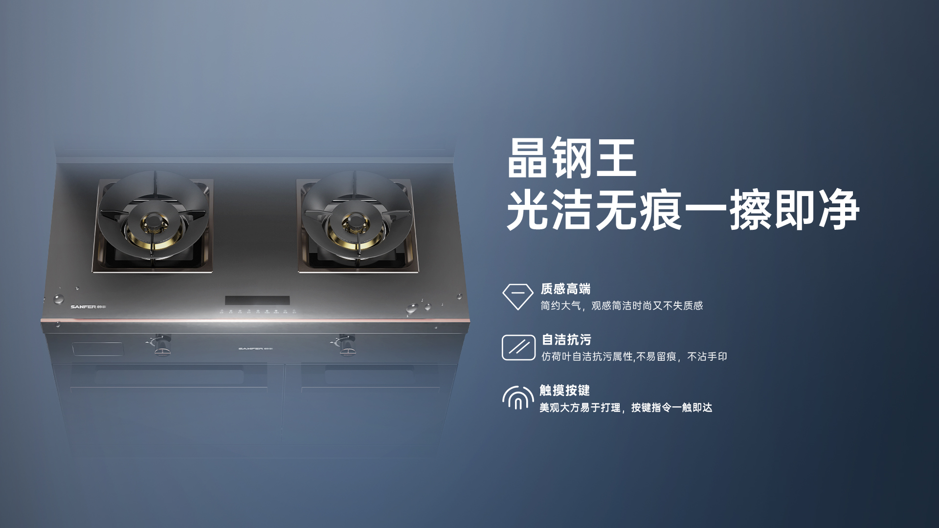 帅丰X1蒸烤独立升级款集成灶