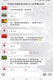 集成灶10大品牌帅丰助力终端  微爆先声夺人抢占市场先机