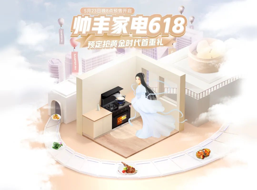 今晚8点京东预售开启！付定抢金币，7大权益1次到位