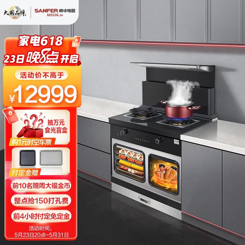 今晚8点京东预售开启！付定抢金币，7大权益1次到位