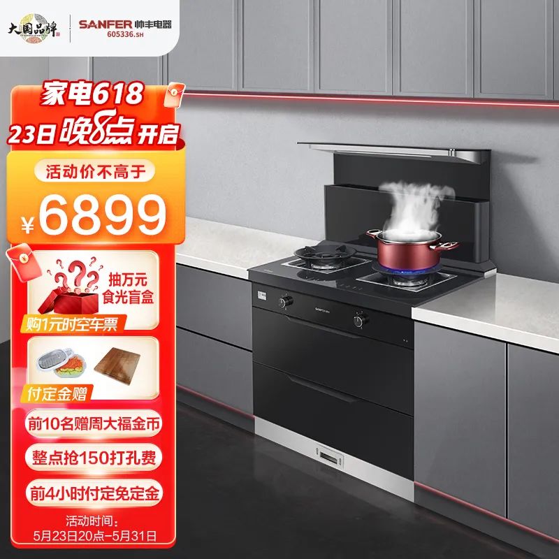 今晚8点京东预售开启！付定抢金币，7大权益1次到位