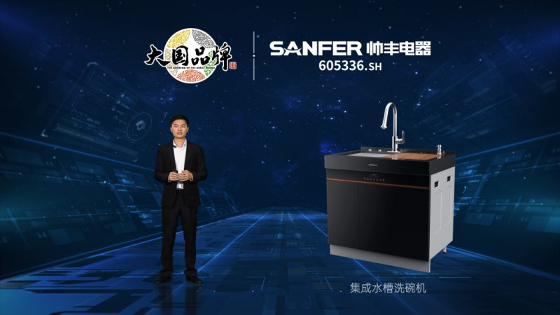 大国品牌实力再进阶，集成灶品牌帅丰领衔新品预见集成厨房新趋势
