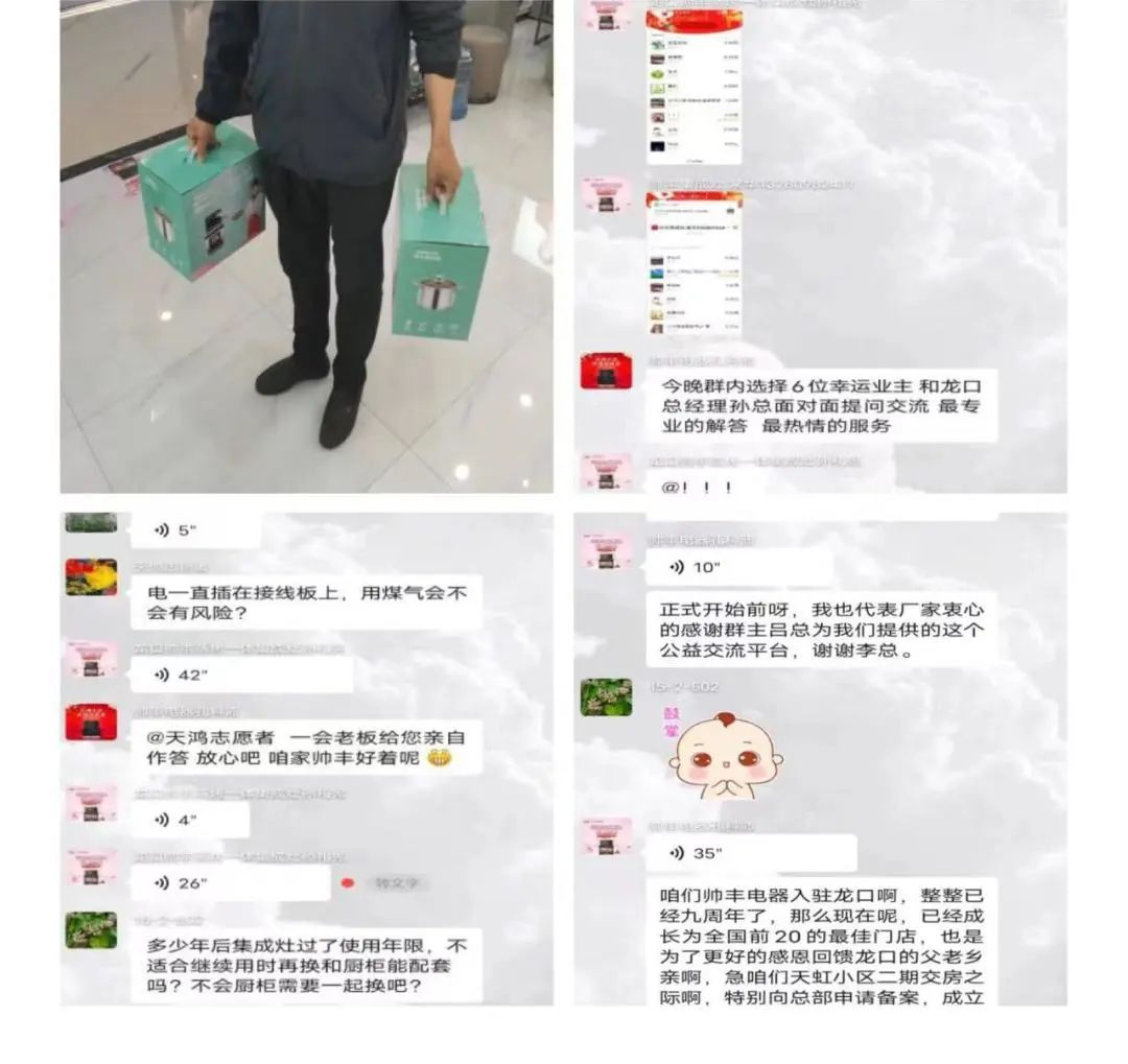 韶华不负，步履不停 集成灶品牌帅丰电器5月动态复盘