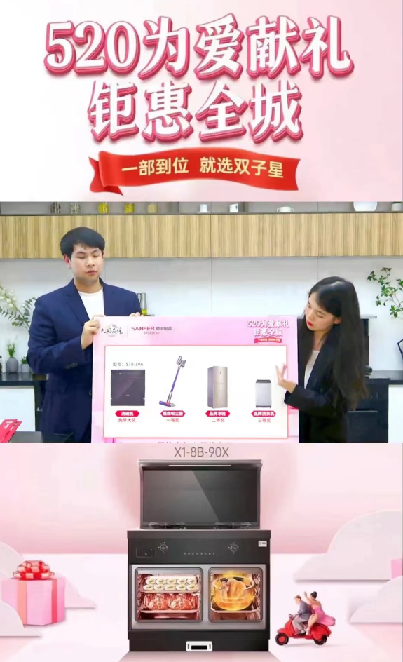 韶华不负，步履不停 集成灶品牌帅丰电器5月动态复盘