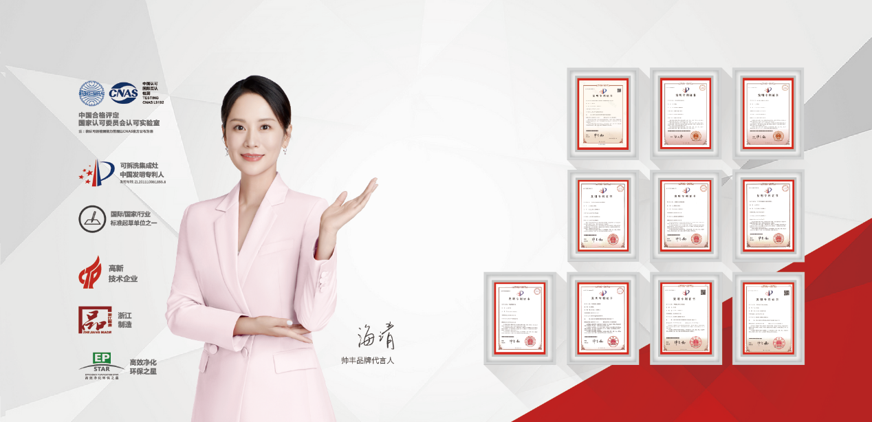 如何挑选到优质的集成灶品牌？集成灶选购攻略看这里