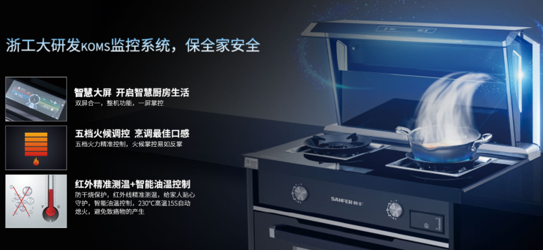 丰厨故事|在浪漫的平潭遇见帅丰集成灶，下厨也成了一种享受！