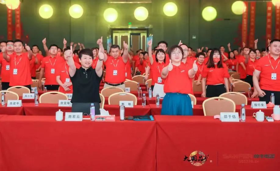 集成灶品牌帅丰电器经销商表彰大会圆满举办，精彩马上回顾！