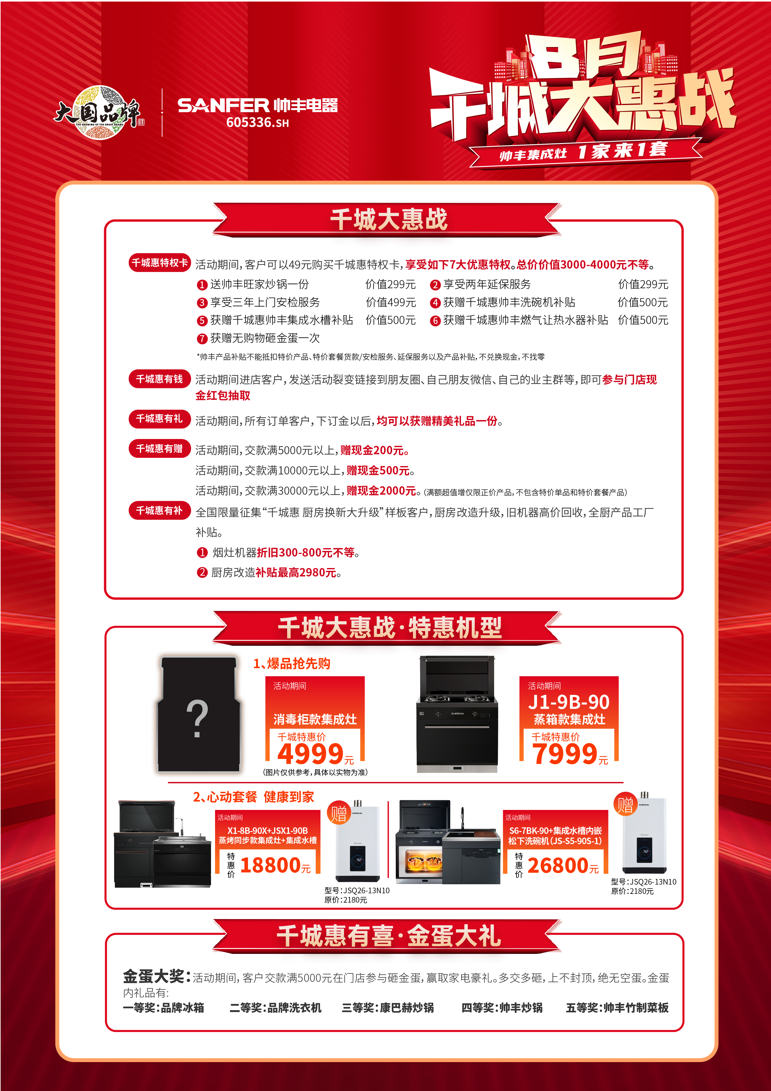 微信图片_20220802170357.jpg