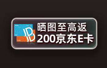 【京东新品】黑骑士J1款集成灶闪耀上市，晚8点缤纷狂欢趴来袭！