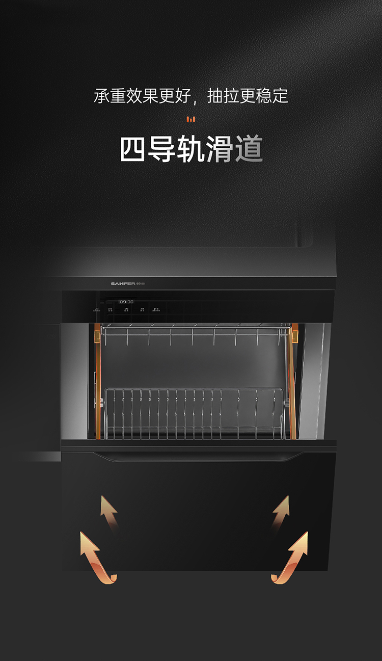 JS-S1-90X-1集成水槽