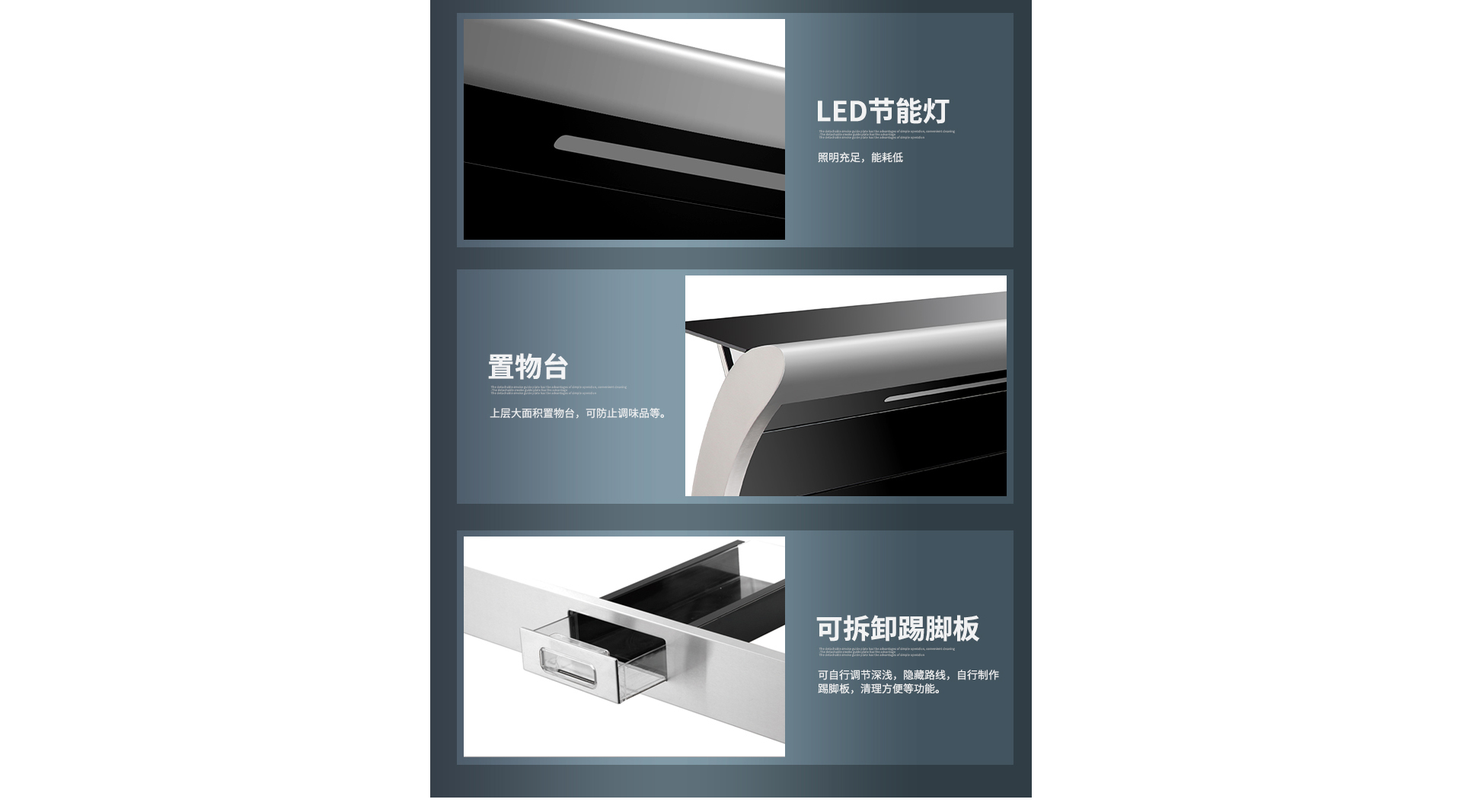 J7消毒柜款