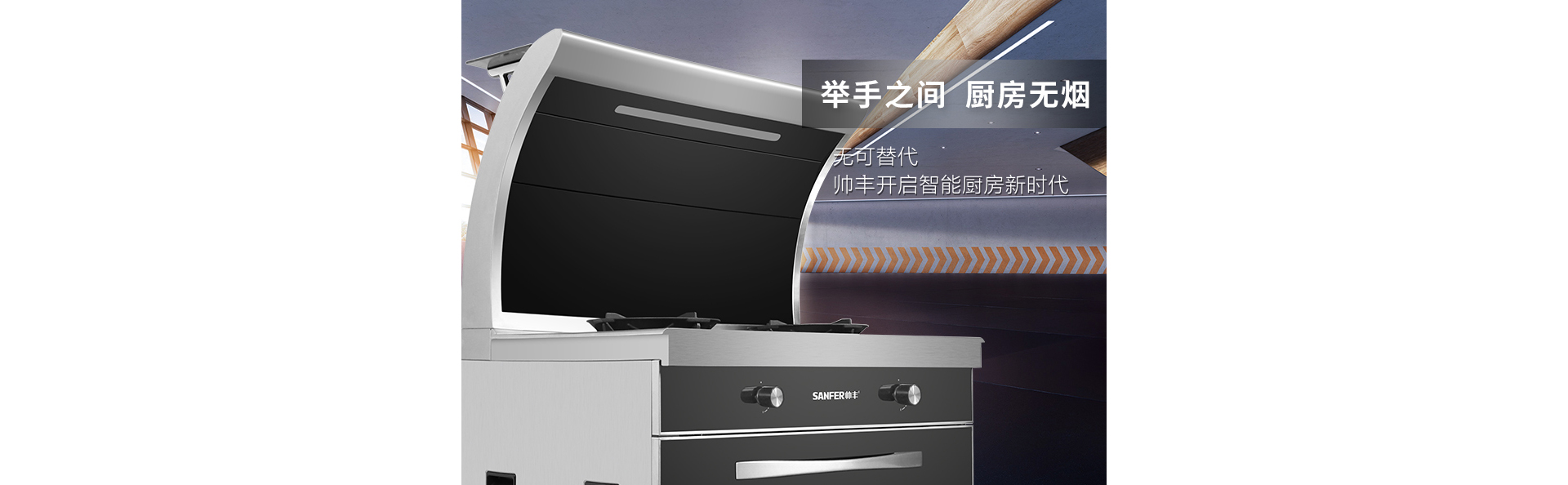 J7消毒柜款
