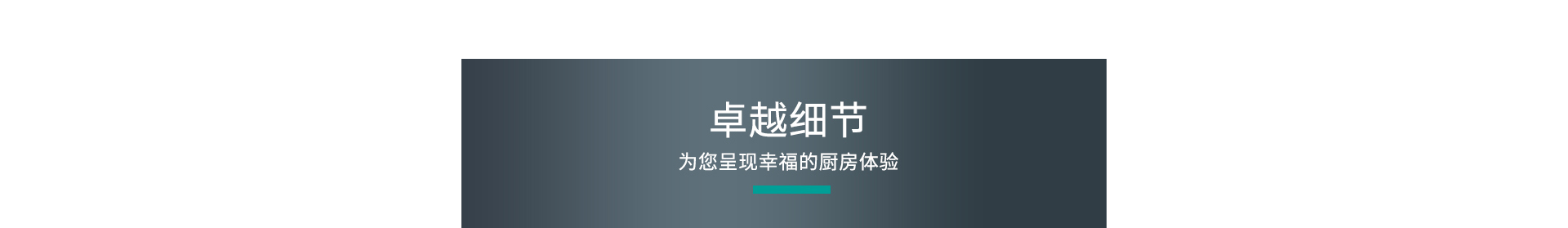 J7消毒柜款
