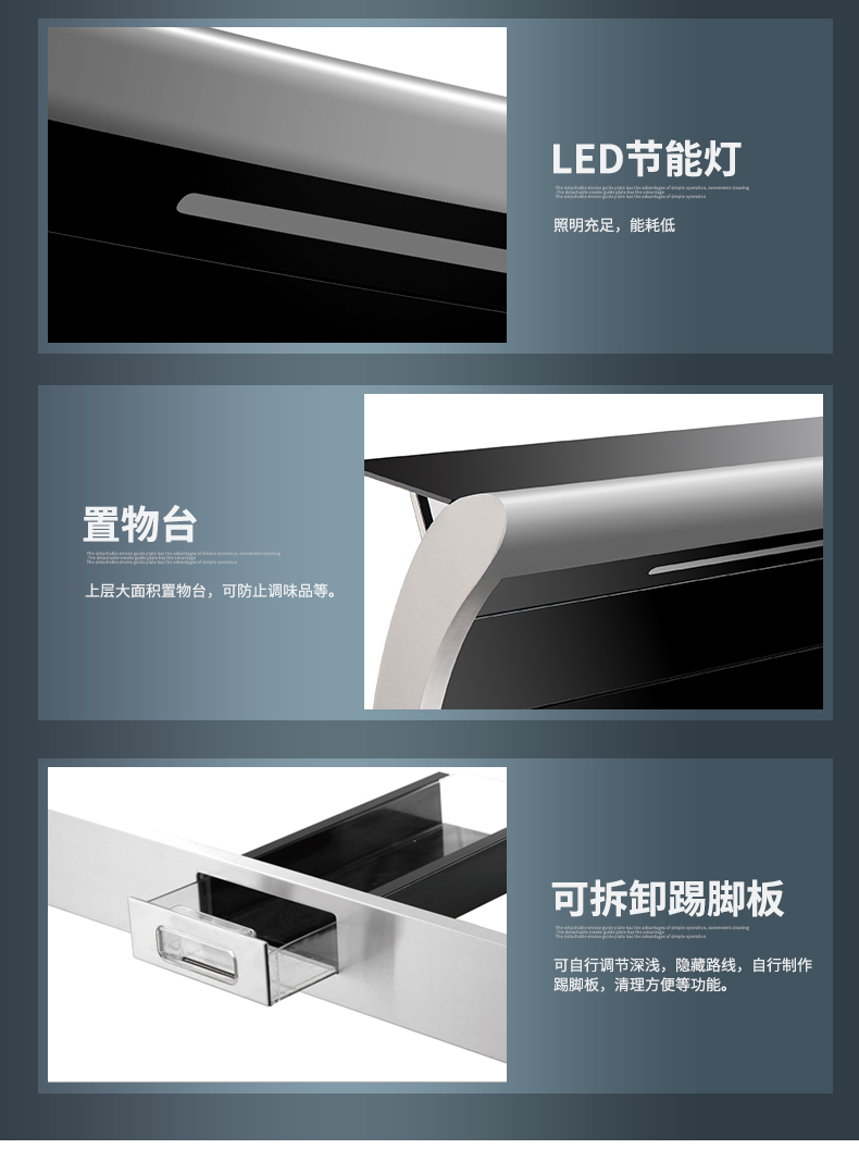 J7消毒柜款