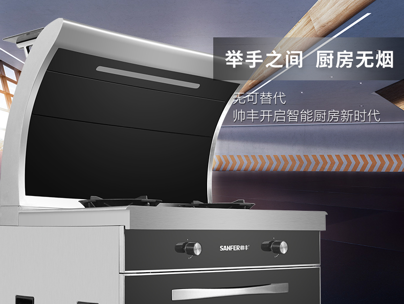 J7消毒柜款