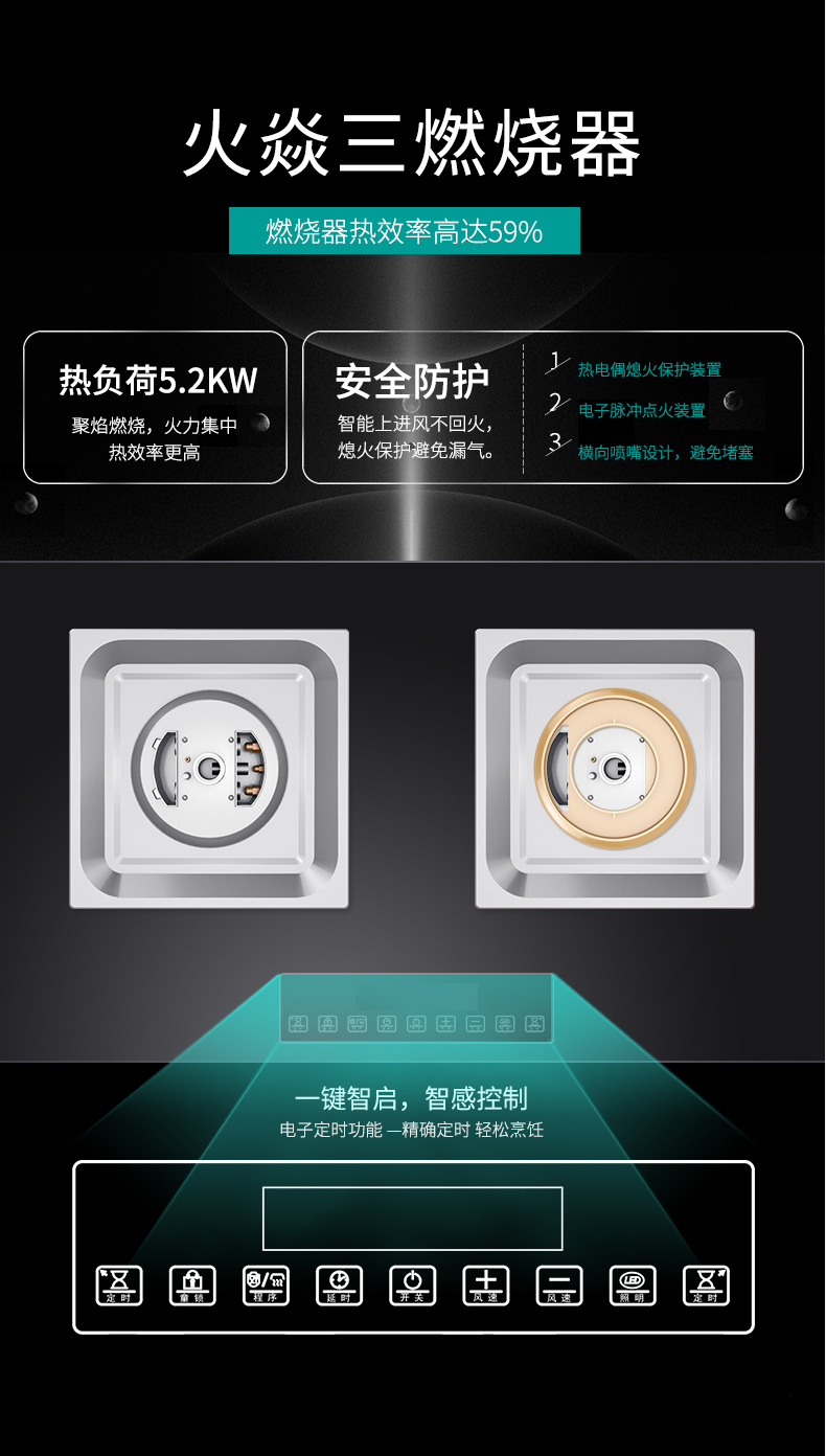 J7消毒柜款