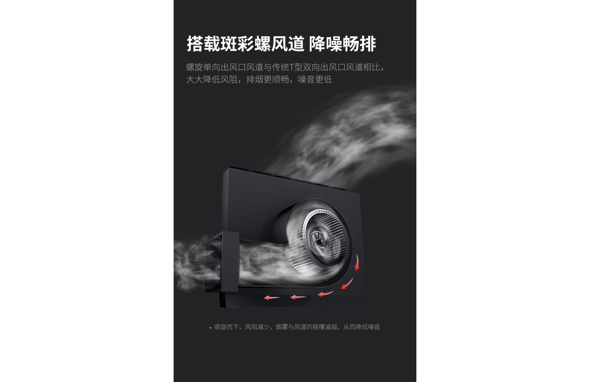帅丰J5蒸烤一体集成灶