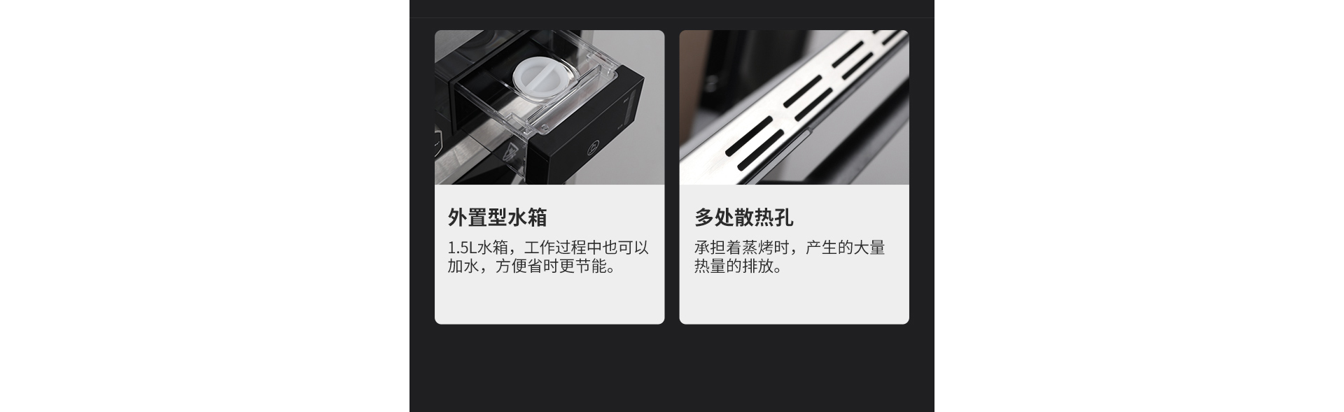 帅丰J5蒸烤一体集成灶