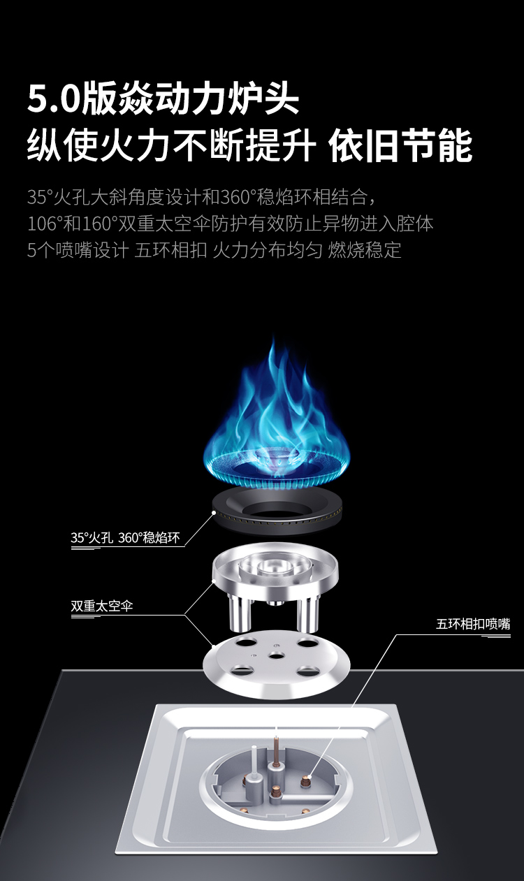 帅丰J5蒸烤一体集成灶