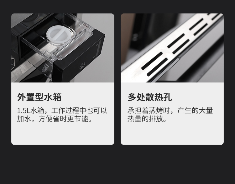 帅丰J5蒸烤一体集成灶