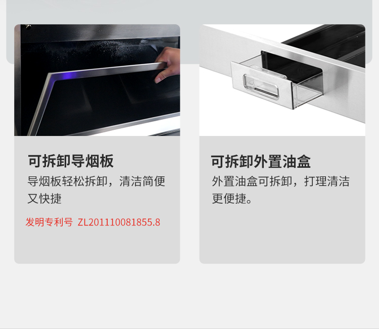 帅丰J5蒸烤一体集成灶