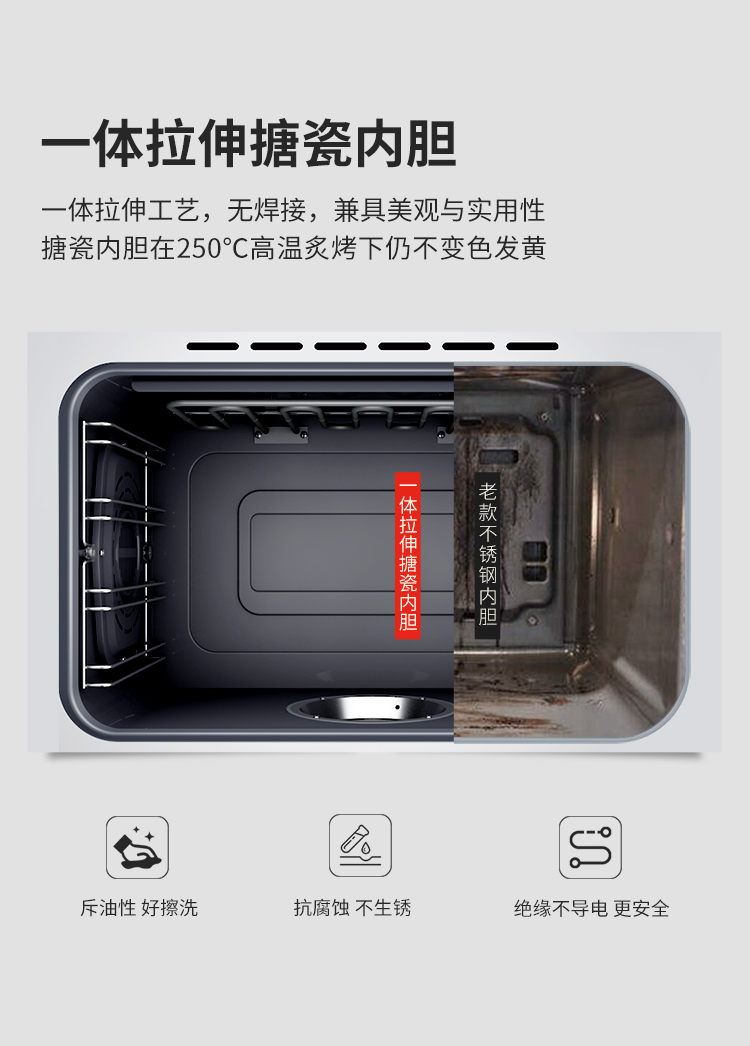 帅丰J5蒸烤一体集成灶
