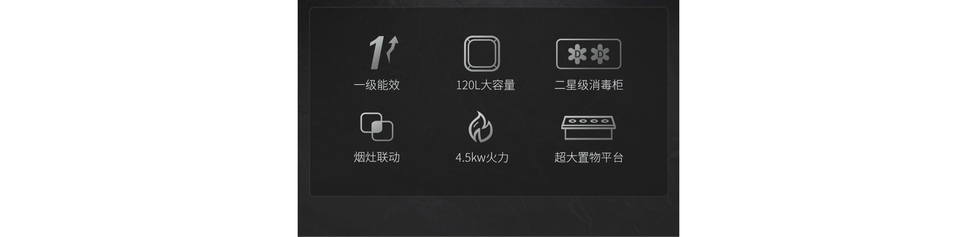 J5消毒柜款