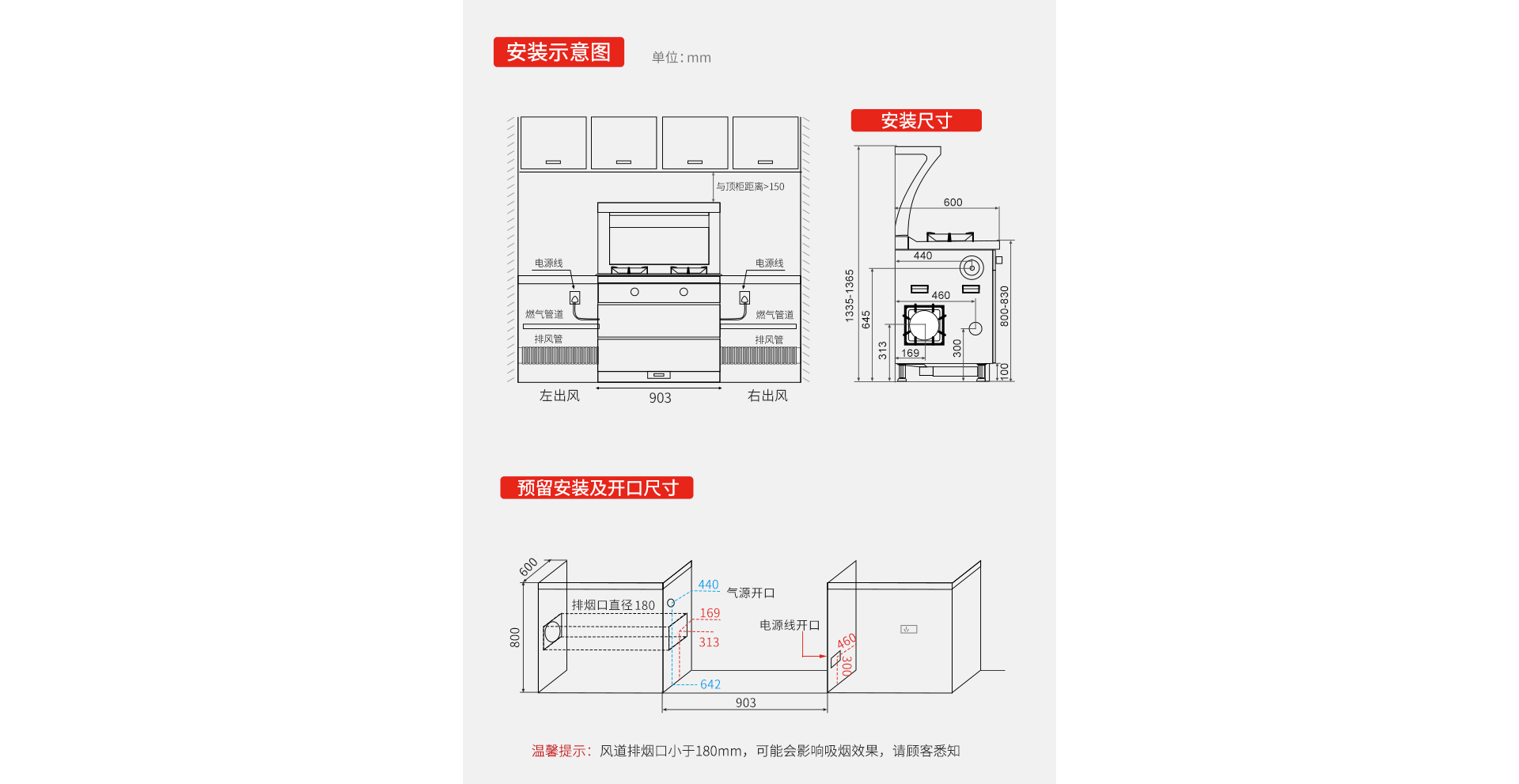 J5消毒柜款