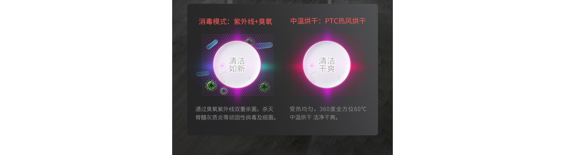 J5消毒柜款