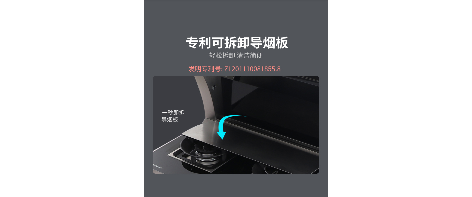 J5消毒柜款
