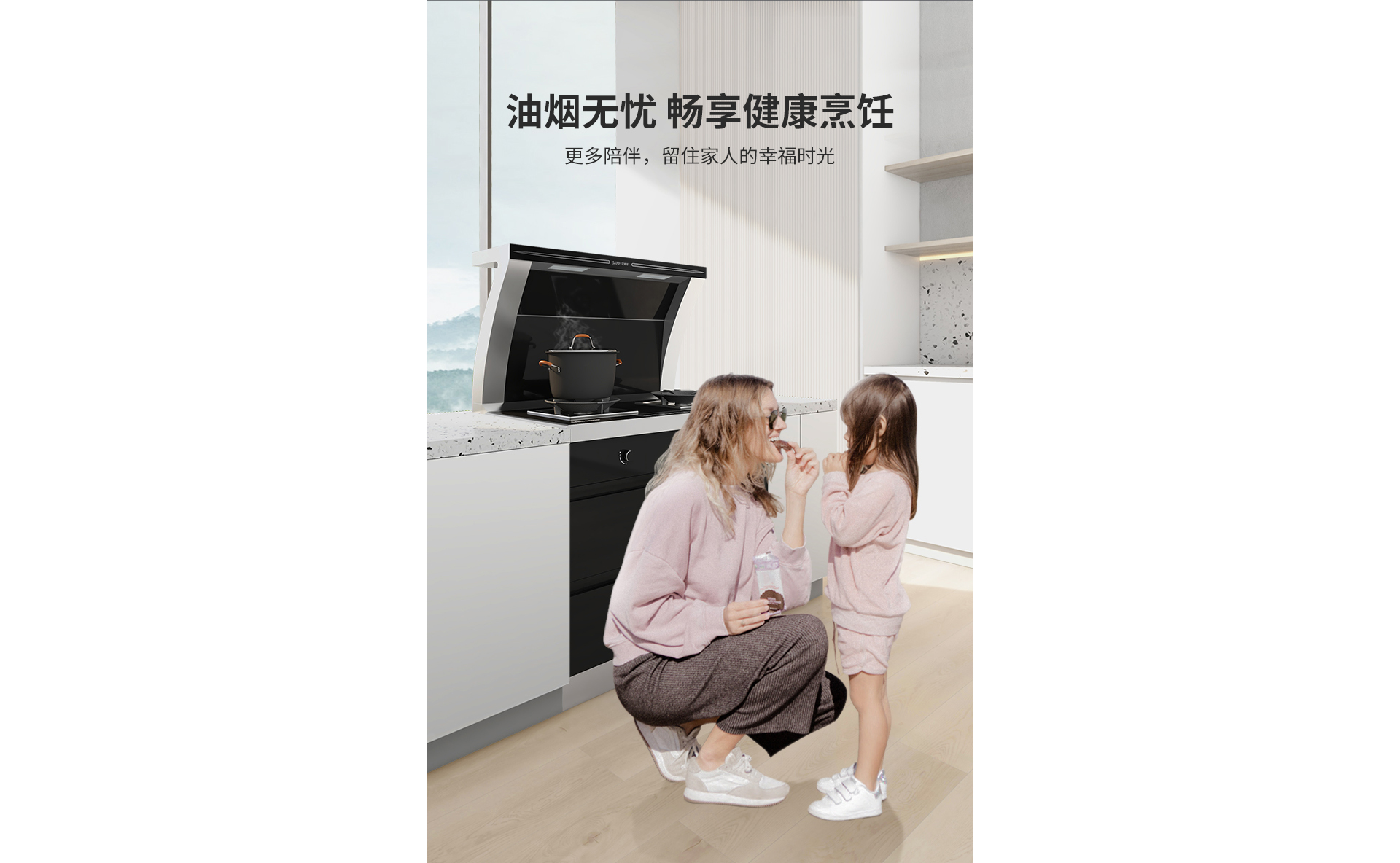 J5消毒柜款