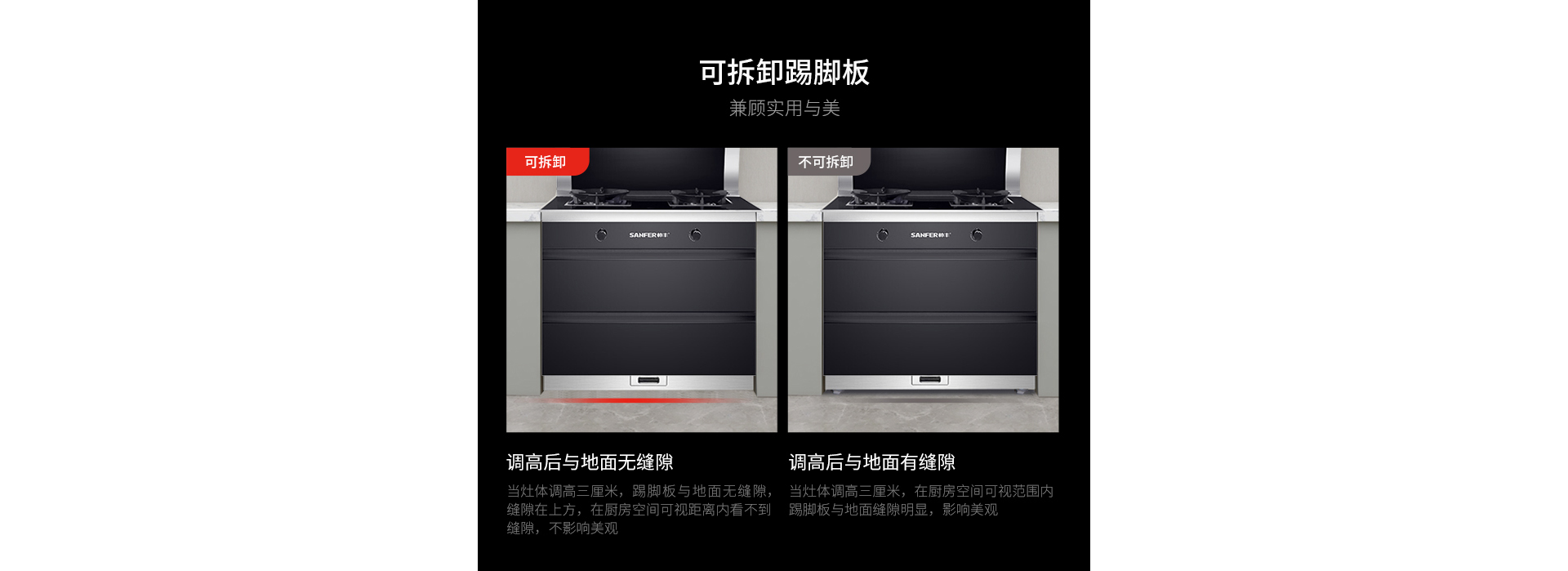 J5消毒柜款