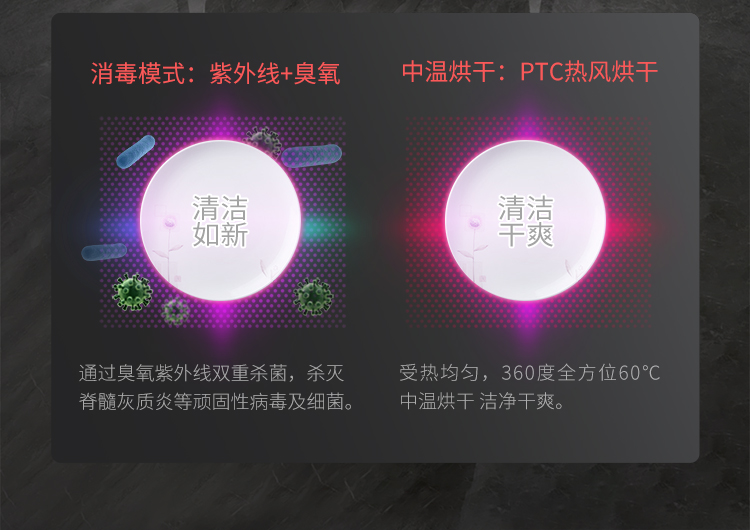 J5消毒柜款