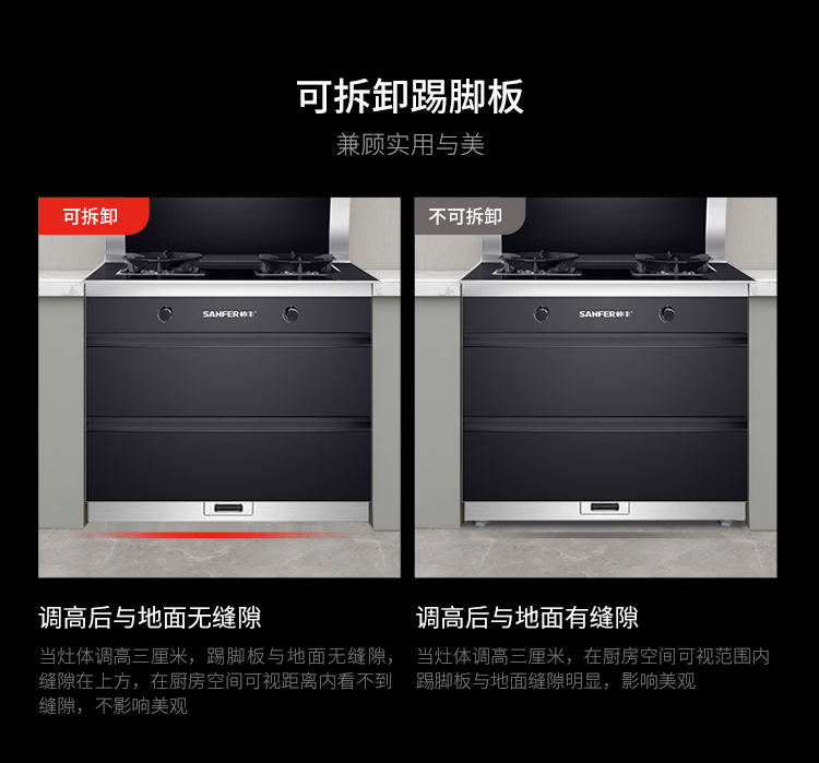 J5消毒柜款