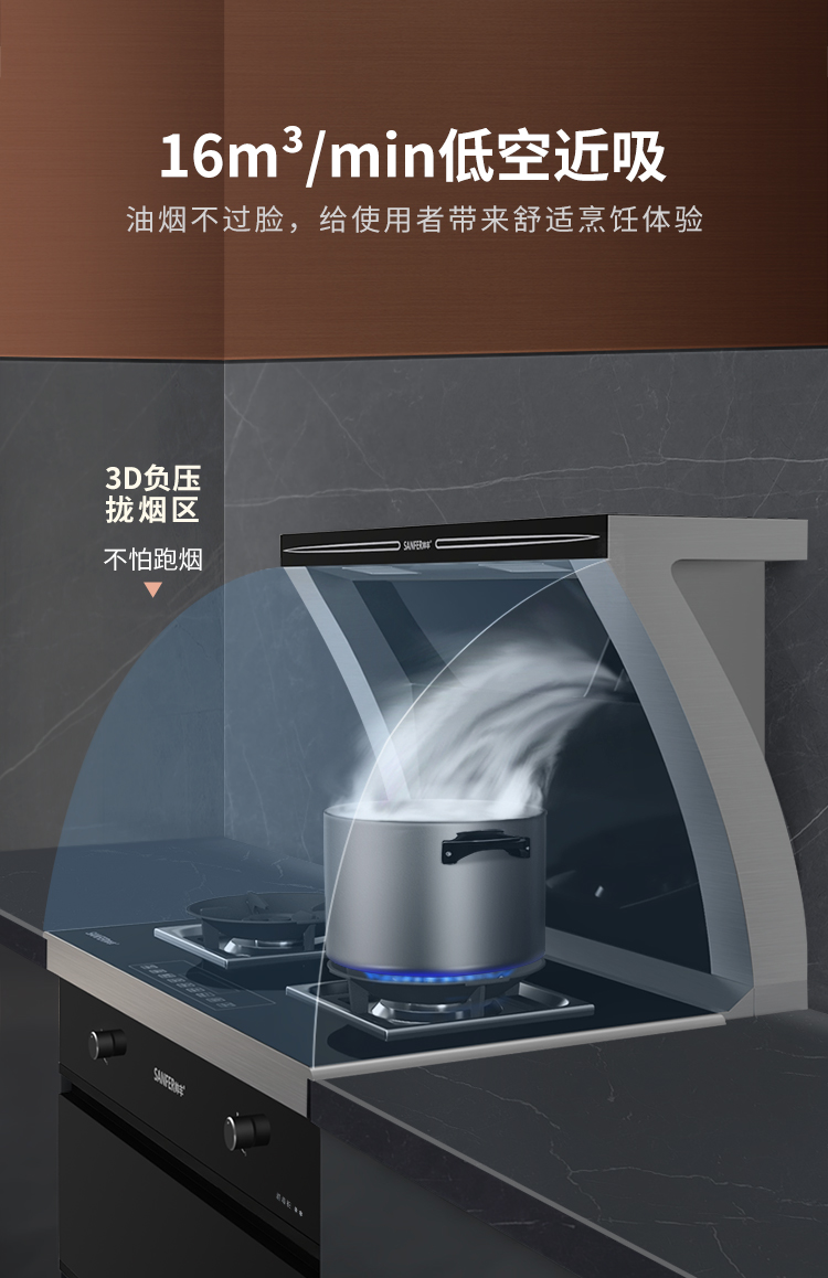 J5消毒柜款