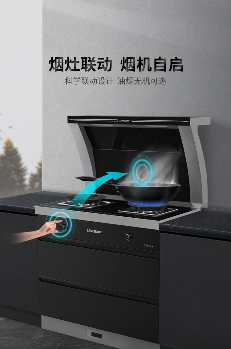 J5消毒柜款