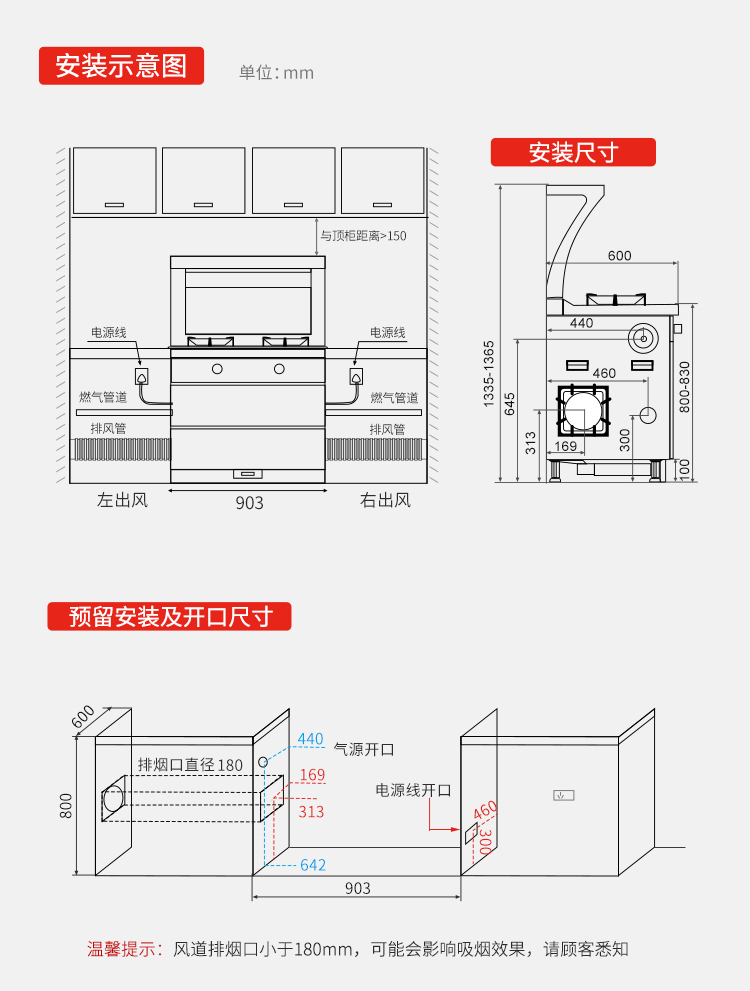 J5消毒柜款