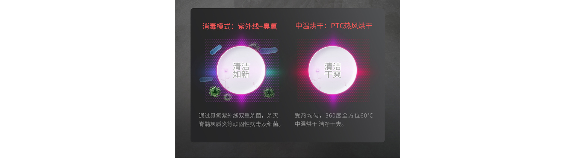 J3-3B-90消毒柜款
