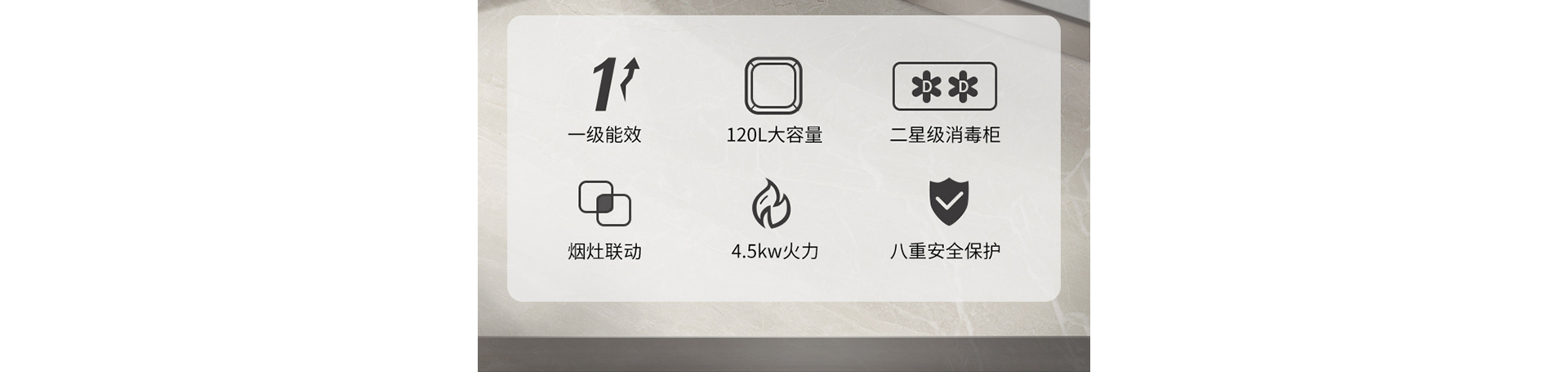 J3-3B-90消毒柜款