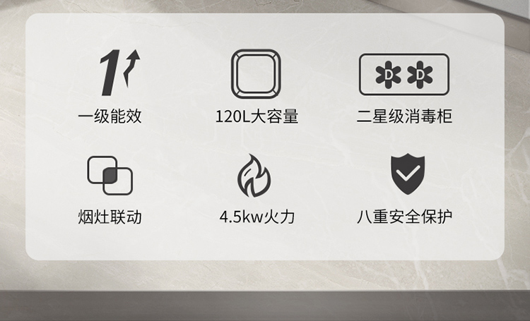 J3-3B-90消毒柜款