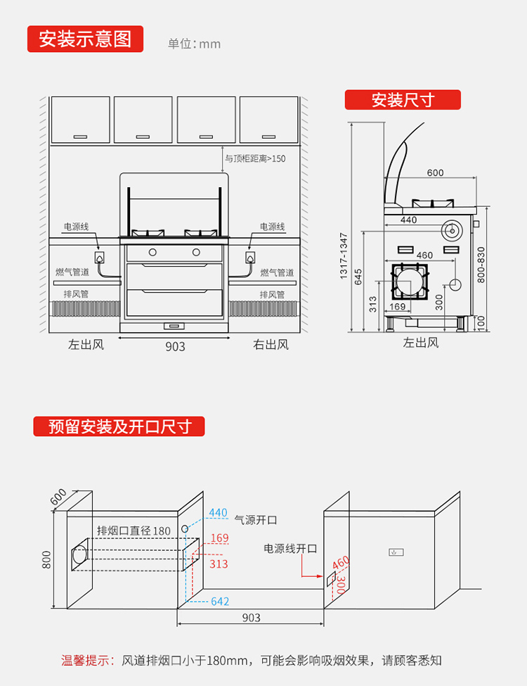 J3-3B-90消毒柜款